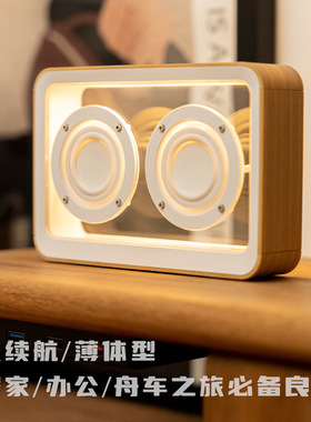高颜值礼物透明书灯蓝牙音箱