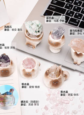 治愈工艺品办公桌面寓意小摆件