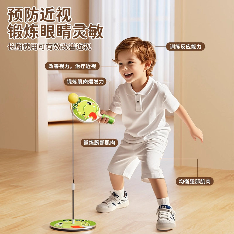 儿童乒乓球训练器一人打1-3岁家用室内运动感统器材设计玩具,淘宝优惠券,粉丝福利购,淘宝优惠卷