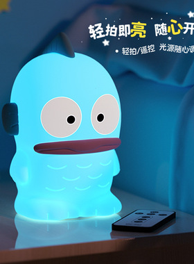 氛围小丑鱼半鱼人汉顿拍拍灯