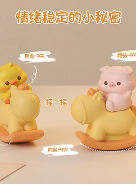 创意卡通摇摇乐树脂摇椅摆件