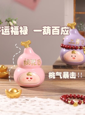 国潮盲盒摆件创意手办财神摆件