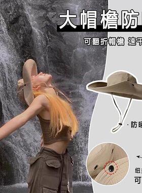 大头围帽子男女西部牛仔帽加大帽檐防晒太阳帽户外防水速干登山帽