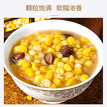 5斤东北芸豆玉米碴大包装[43元优惠券]-寻折猪
