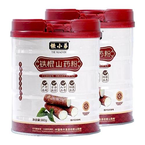 铁小弟铁棍山药粉官方正品焦作温县560g桶装脾胃食养代餐淮怀山粉 - 图3