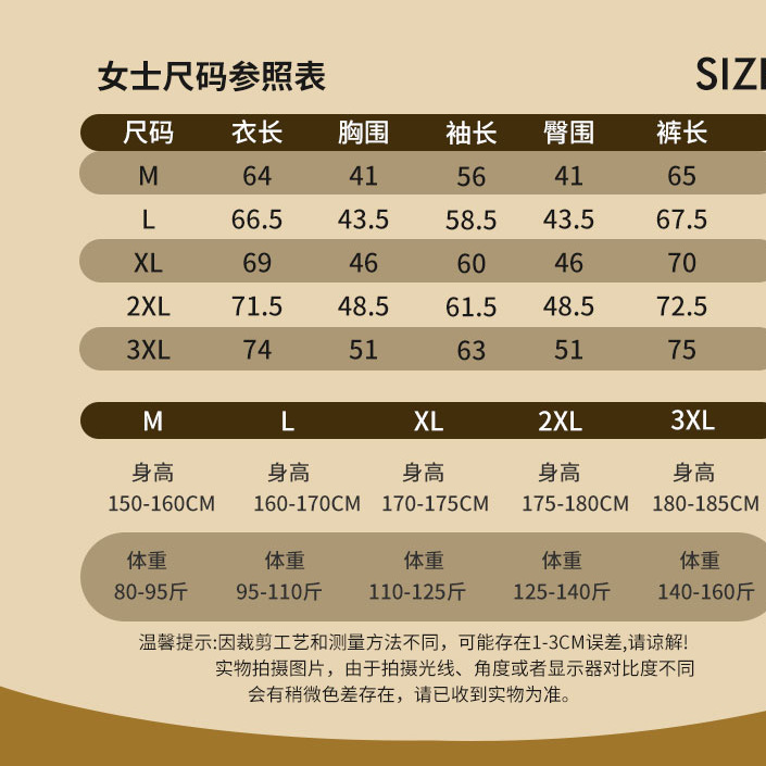 oksty2024冬新款羊毛蚕丝德绒加厚保暖内衣套装男女情侣秋衣秋裤