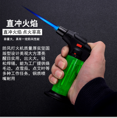 防风打火机充气点火器雪茄点香点艾灸点艾条专用气体焊枪喷枪火棒,淘宝优惠券,粉丝福利购,淘宝优惠卷