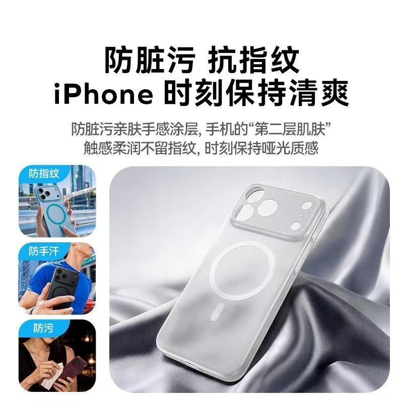【裸机手感】适用iphone全系列手机壳