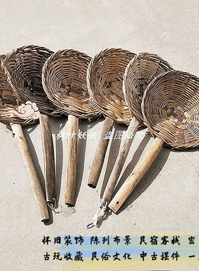 农村怀旧生活老物件布景装饰摆件农家葫芦瓢笊篱漏勺摔酒碗土茶碗