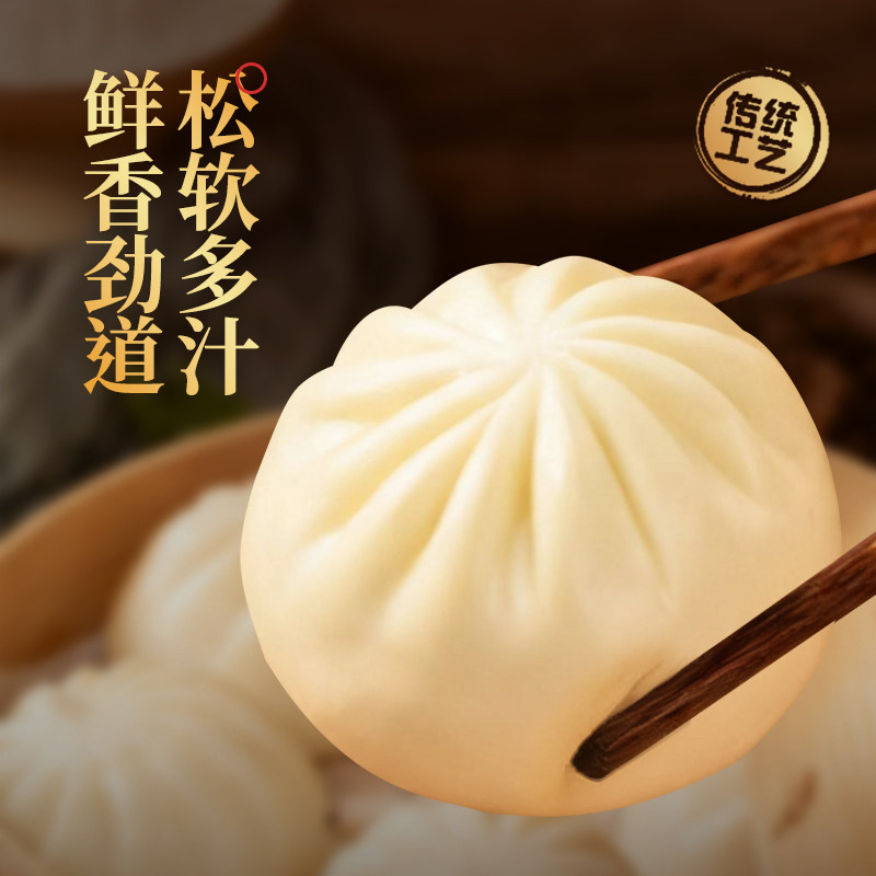 皇上皇叉烧包广式速冻蜜汁港式即食包子早餐加热速食点心营养面点,淘宝优惠券,粉丝福利购,淘宝优惠卷
