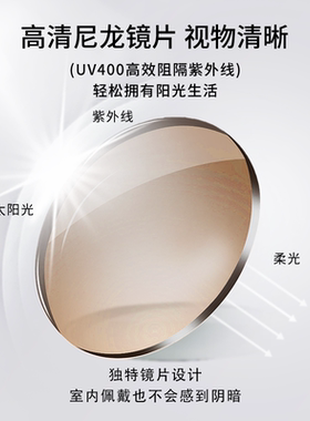 简约大框防晒太阳镜女款