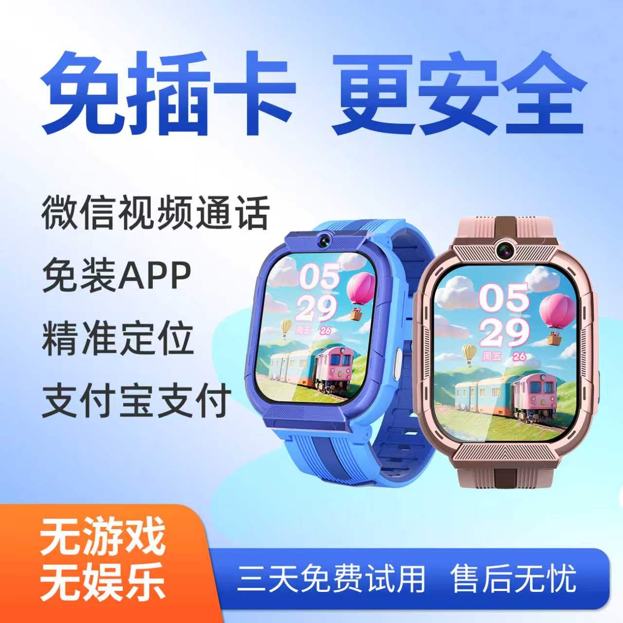 图4