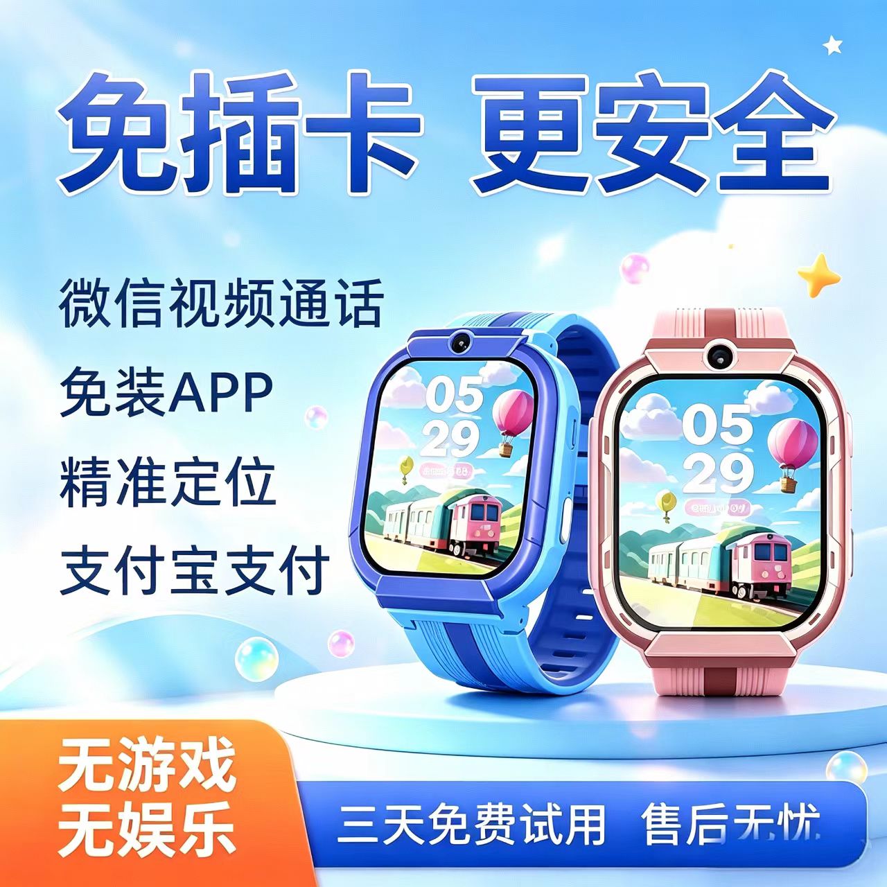图3