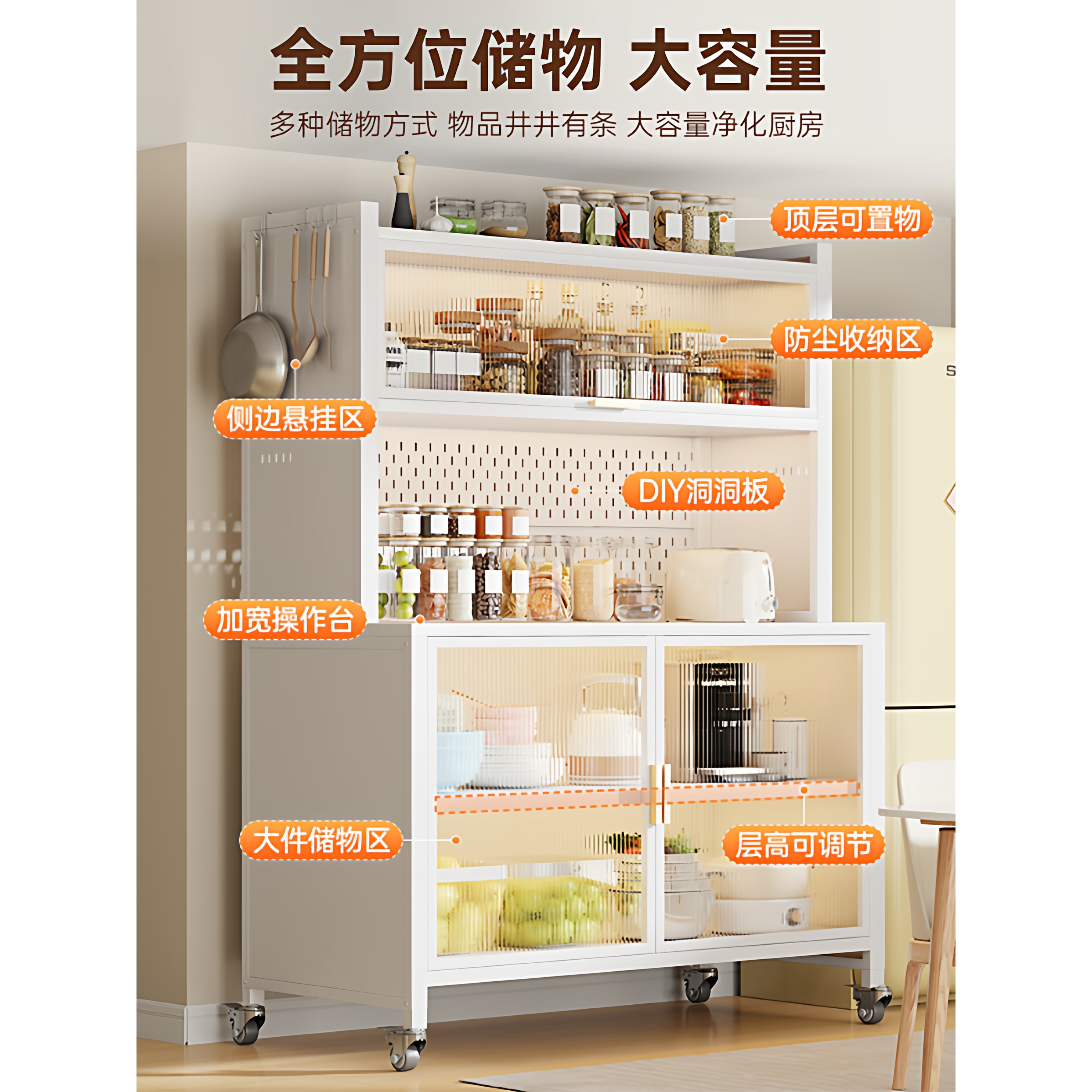 橱柜厨房置物架落地多功能靠墙家用收纳柜餐边柜工作台储物橱柜子,淘宝优惠券,粉丝福利购,淘宝优惠卷