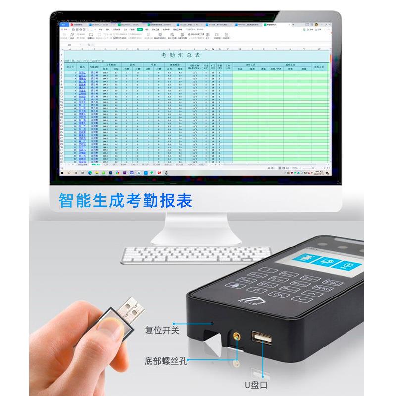 Face recognition access control system Face attendance access control machine Swipe card password Attendance machine intelligent recognition