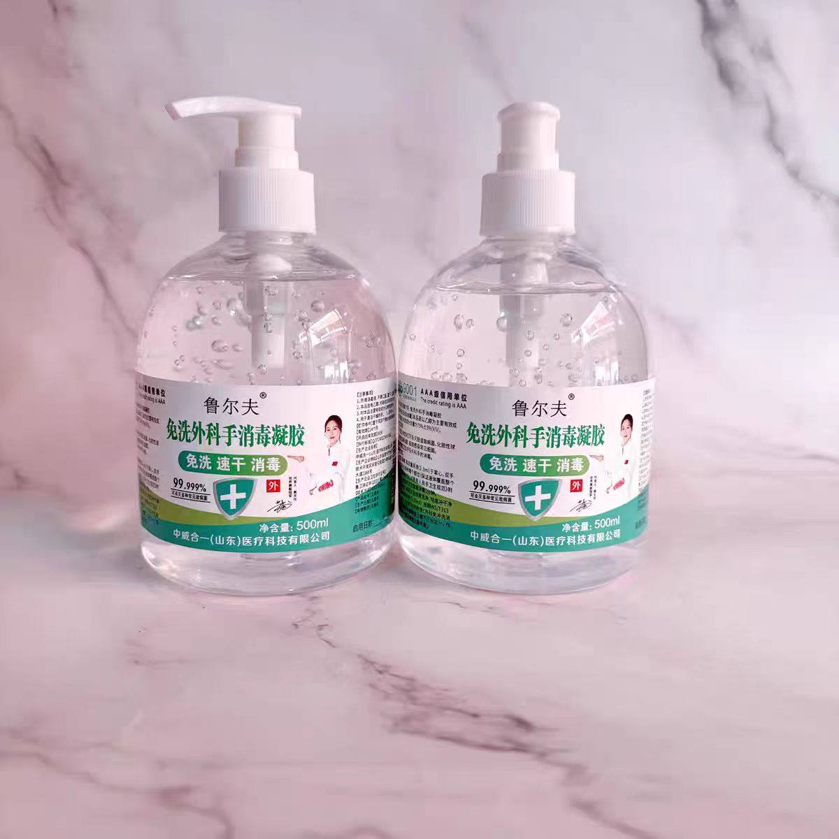 免洗手消毒凝胶速干洗手液500ml大容量办公室家用学生鲁尔夫,淘宝优惠券,粉丝福利购,淘宝优惠卷
