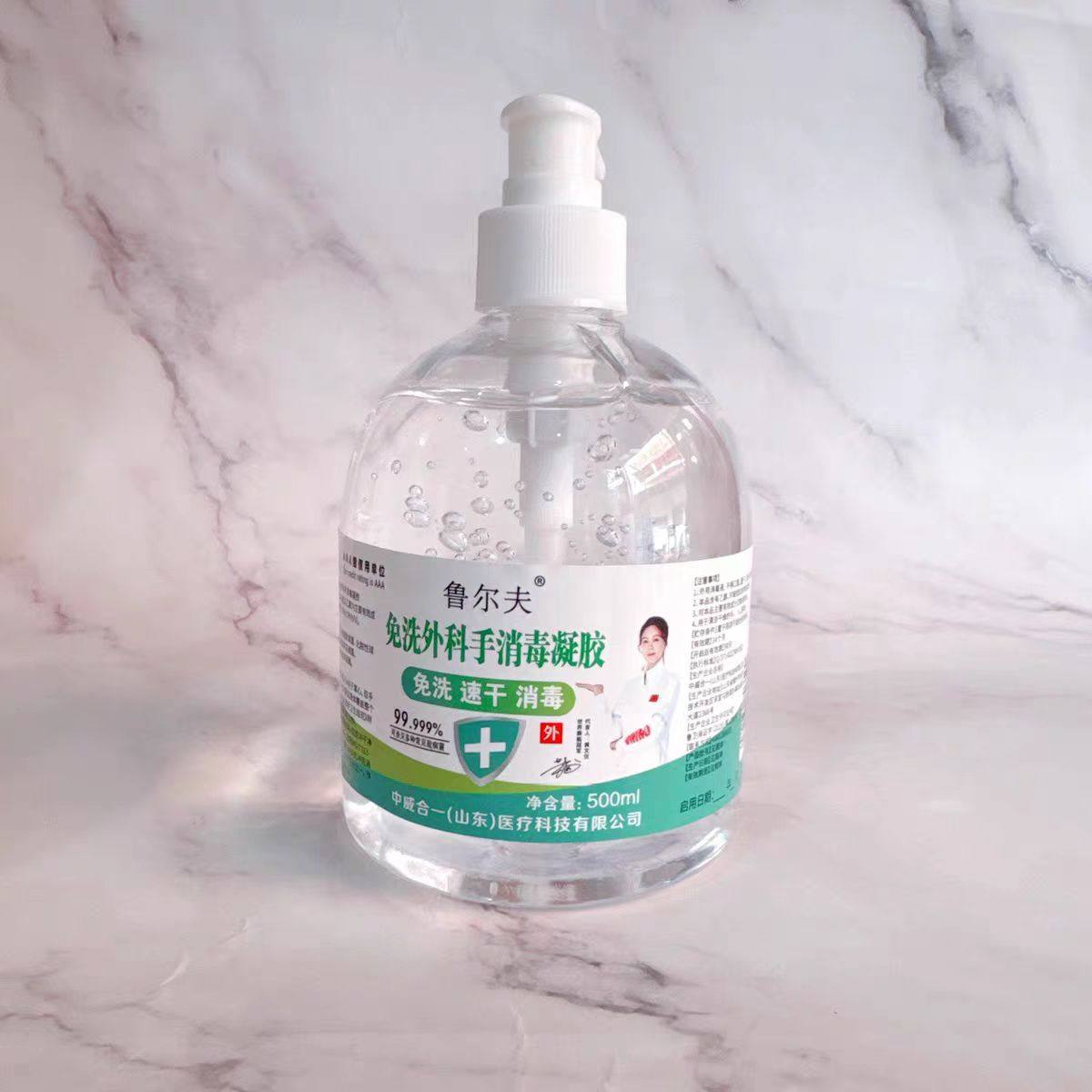 免洗手消毒凝胶速干洗手液500ml大容量办公室家用学生鲁尔夫,淘宝优惠券,粉丝福利购,淘宝优惠卷