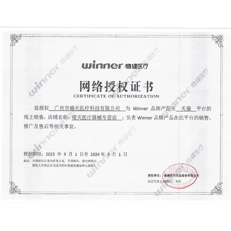 稳健免洗手消毒液含酒精免洗速干洗手液家用消毒杀菌500ml/瓶正品