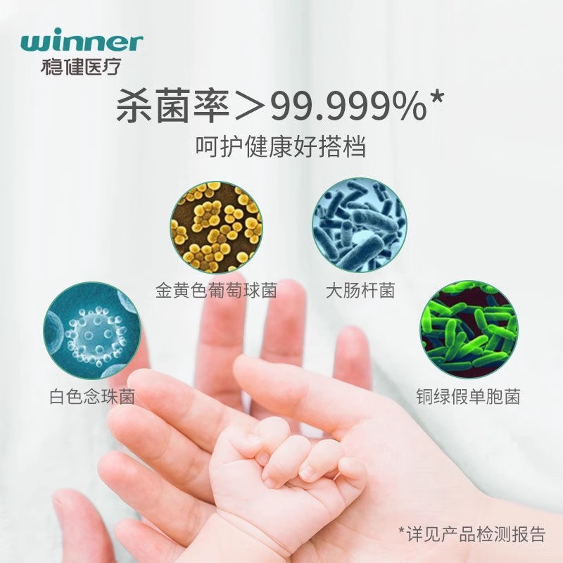 稳健免洗手消毒液含酒精免洗速干洗手液家用消毒杀菌500ml/瓶正品