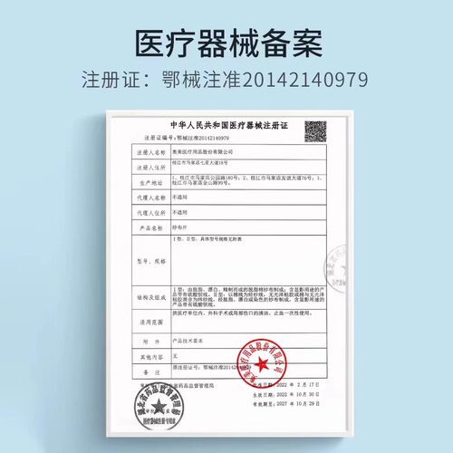 奥美医用气切纱布片Y型开口切口纱布块喉管专用无菌插管独立包装 - 图3