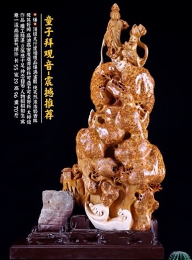 太行崖柏摆件木雕关公弥勒手工高档客厅工艺品实木根雕处理清仓