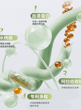 午拾花祛痘精华学生青春痘水杨酸精华液闭口粉刺痘印痘坑控油淡化