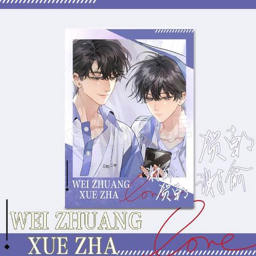 伪装学渣新款拍立得小卡谢俞贺朝双人周边收藏卡片装饰 - 图3