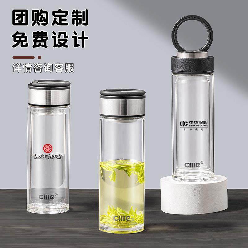 希乐双层高硼硅玻璃杯水杯男大容量家用办公泡茶杯子加厚可携式定,淘宝优惠券,粉丝福利购,淘宝优惠卷