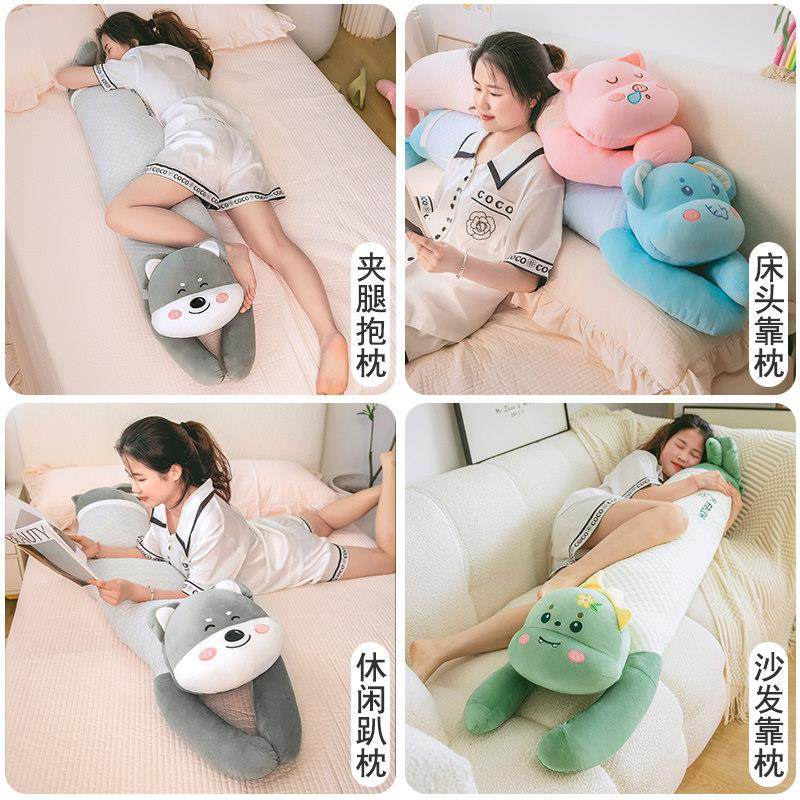 长条抱枕女生睡觉床上夹腿侧睡枕头男款大靠枕宿舍床头靠垫新款,淘宝优惠券,粉丝福利购,淘宝优惠卷