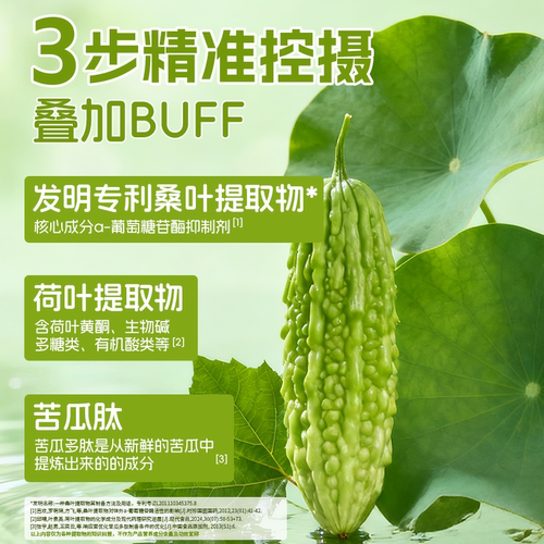 轻上羽衣甘蓝奇亚籽奶昔苹果酸奶饮品饱腹饮料膳食纤维代餐早餐奶 - 图0