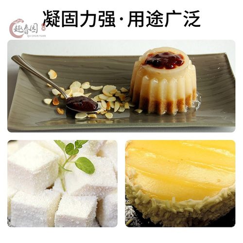 富嘉白利凝百利明底片1kg约200片吉利丁片食用鱼胶片大卫凝固慕斯 - 图3