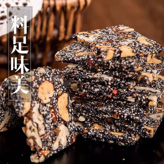 Black sesame walnut soft cake nut crisp independent packaging for pregnant women healthy snacks to nourish qi and blood