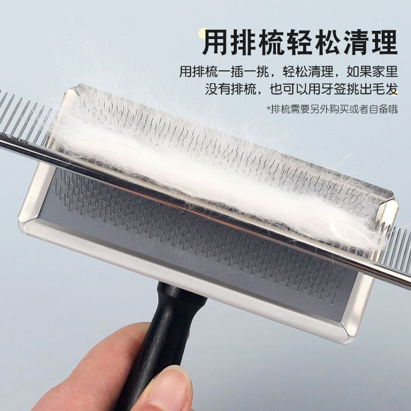 哈特丽宠物用品猫狗美容拉毛蓬松针梳去浮毛黑色手柄木梳狗梳子,淘宝优惠券,粉丝福利购,淘宝优惠卷