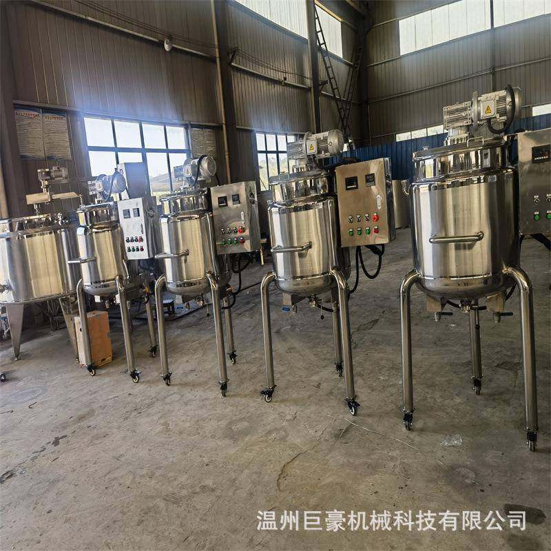 厂家制造电加热小型真空实验反应釜、油脂搅拌釜、聚氨酯反应釜,淘宝优惠券,粉丝福利购,淘宝优惠卷