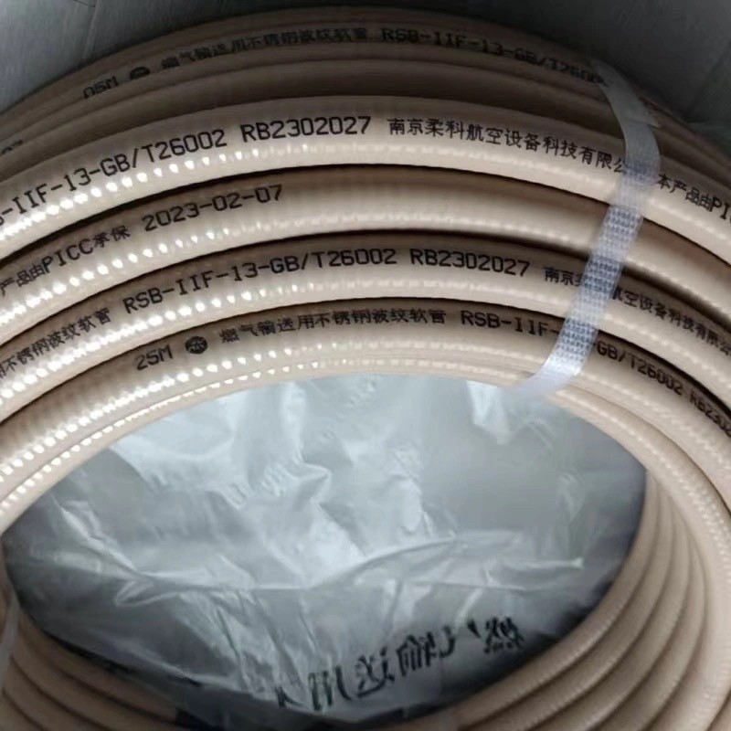 南京柔科不锈钢304燃气瓦斯波纹管4分波高15.8mm.3分135mm - 图1