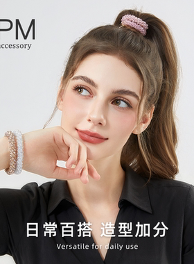 APM简约高弹水晶发圈发绳皮筋
