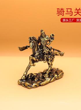 2024龙年雕刻神像关公财神爷佛像铜像摆件纯铜镇宅用品