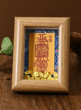 道家法法器天师招财唐卡文创发财款摆台小号伴手礼画框