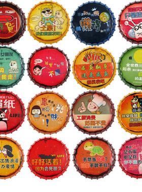 啤酒瓶盖烧烤店火锅店墙挂饰饭店餐厅墙面装饰品创意个性墙壁挂件