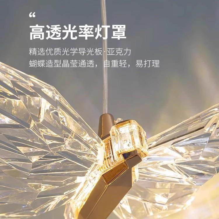 蝴蝶吊灯卧室床头吊灯创意轻奢个性玄关入户灯女孩儿童房吊线灯,淘宝优惠券,粉丝福利购,淘宝优惠卷