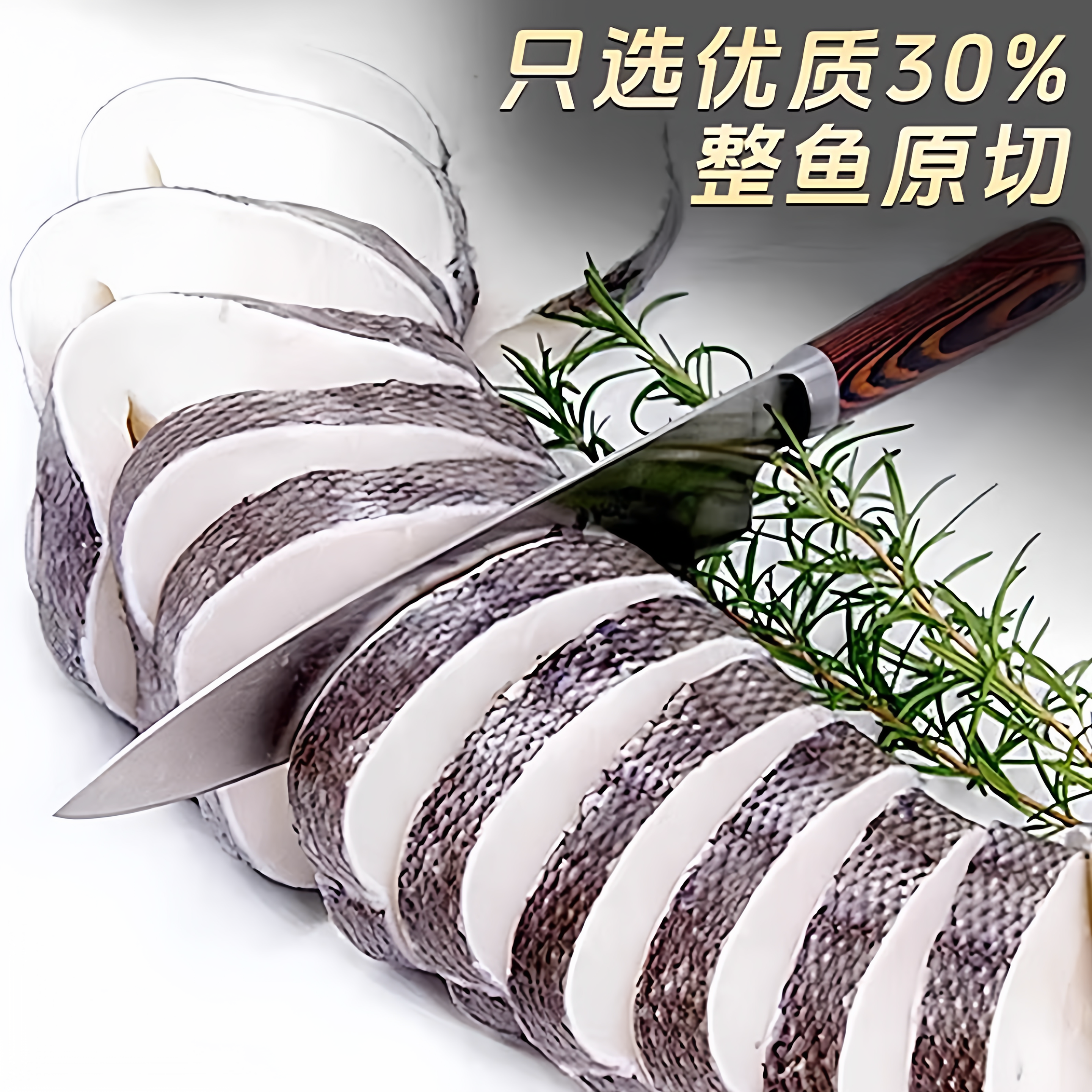 特大俄罗斯深海鳕鱼中段冷冻鳕鱼片冷冻细鳞状鳕鱼海鲜水产,淘宝优惠券,粉丝福利购,淘宝优惠卷