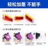 Suitable for Canon MG3080 printer ink 845