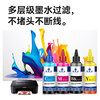 Suitable for Canon MG3080 printer ink 845