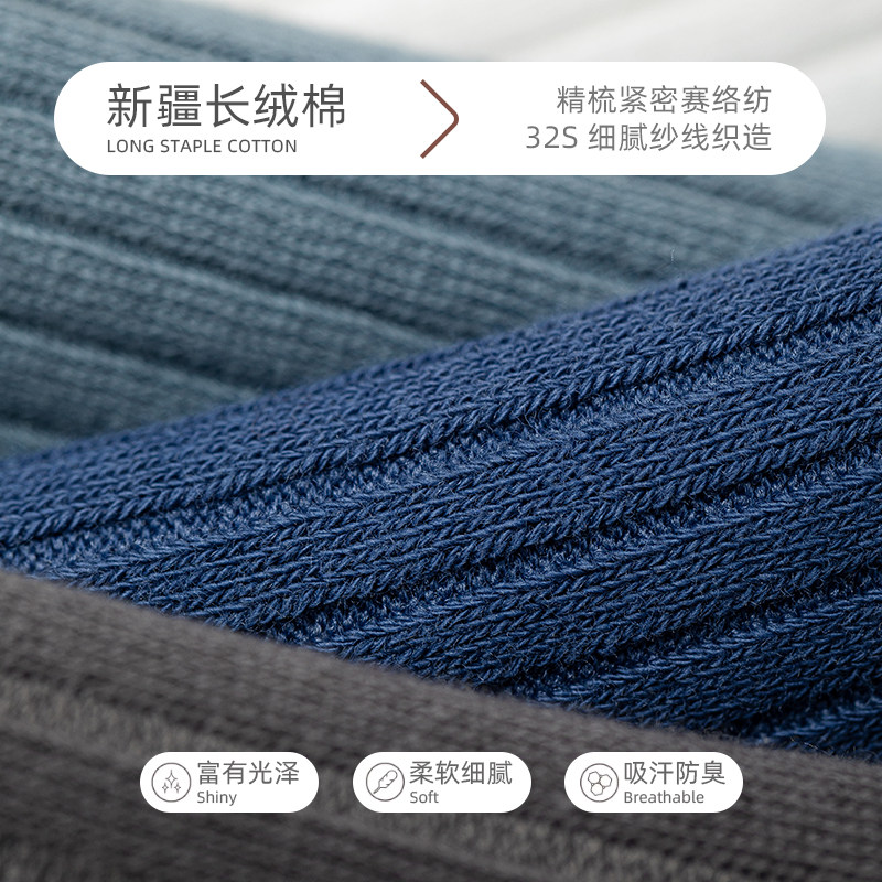 袜子公园纯色双针男袜秋冬季加厚保暖中筒棉袜吸汗防臭脚长袜,淘宝优惠券,粉丝福利购,淘宝优惠卷