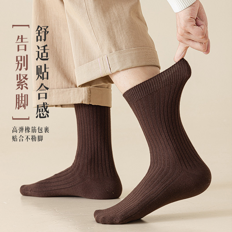 袜子公园纯色双针男袜秋冬季加厚保暖中筒棉袜吸汗防臭脚长袜,淘宝优惠券,粉丝福利购,淘宝优惠卷