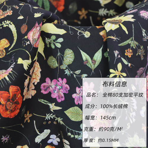 英国LIB*RTY花开前夕80支高密国产长绒棉印花布料亲肤透气面料 - 图0