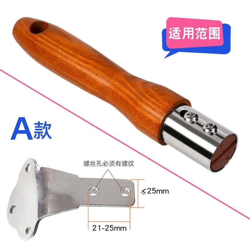 白蜡木头手柄炒菜锅把手通用万能锅E把手铁锅马勺炒瓢炒锅把子配,淘宝优惠券,粉丝福利购,淘宝优惠卷