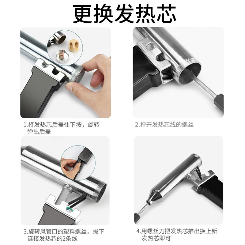 DSH-C/D1000W塑料焊枪塑焊枪热风焊枪PP焊接枪汽车水箱修理Z1080w - 图1