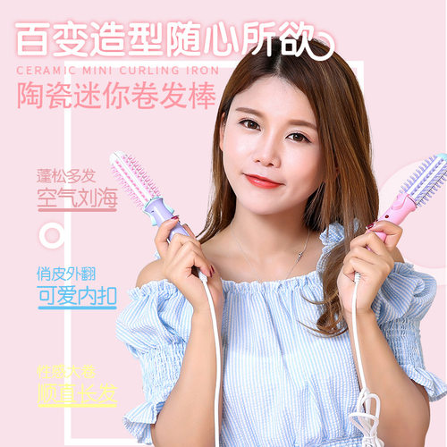 三合一卷发棒卷直两用电发夹防烫梳F齿不伤发直发器刘海内扣大卷 - 图1