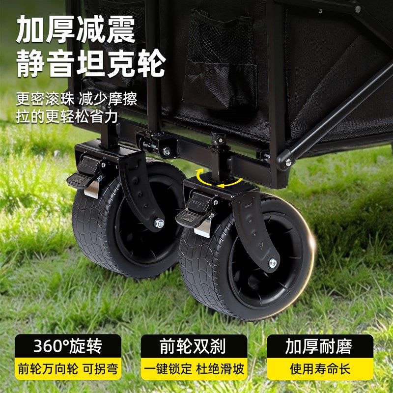 露营推车户外营地车可折叠手推车B野餐儿童可躺摆摊旅行营地小拉,淘宝优惠券,粉丝福利购,淘宝优惠卷